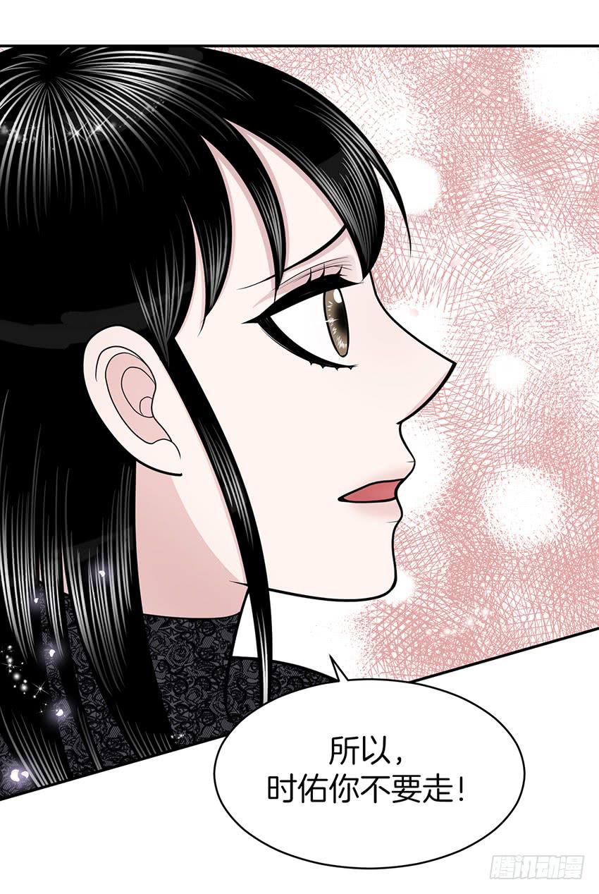 第三十八话下-第77话