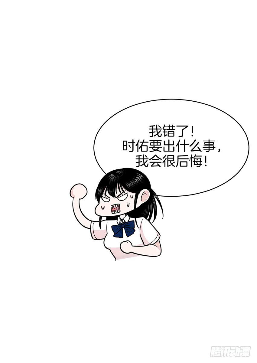 第三十九话下-第79话