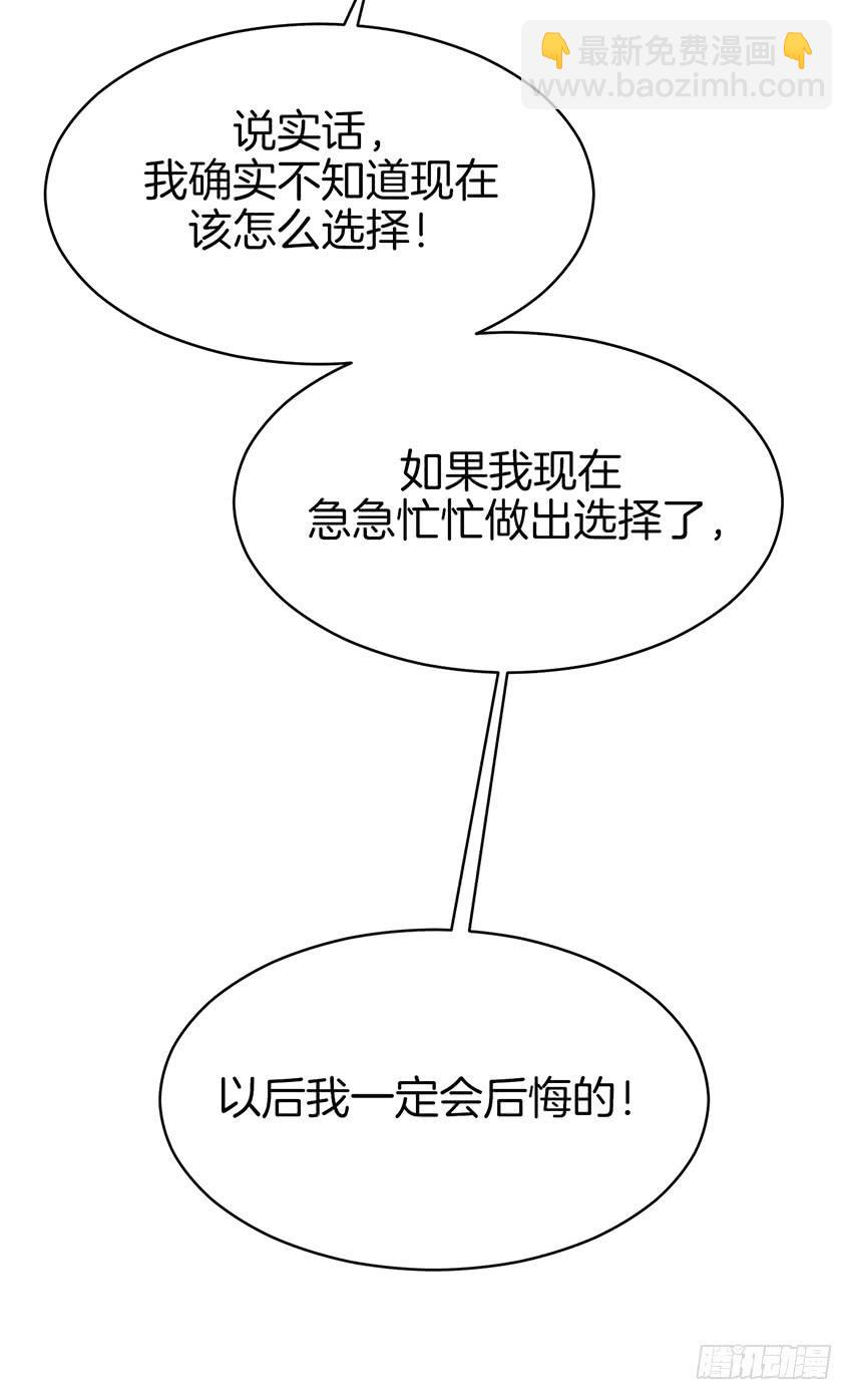 第三十九话下-第79话