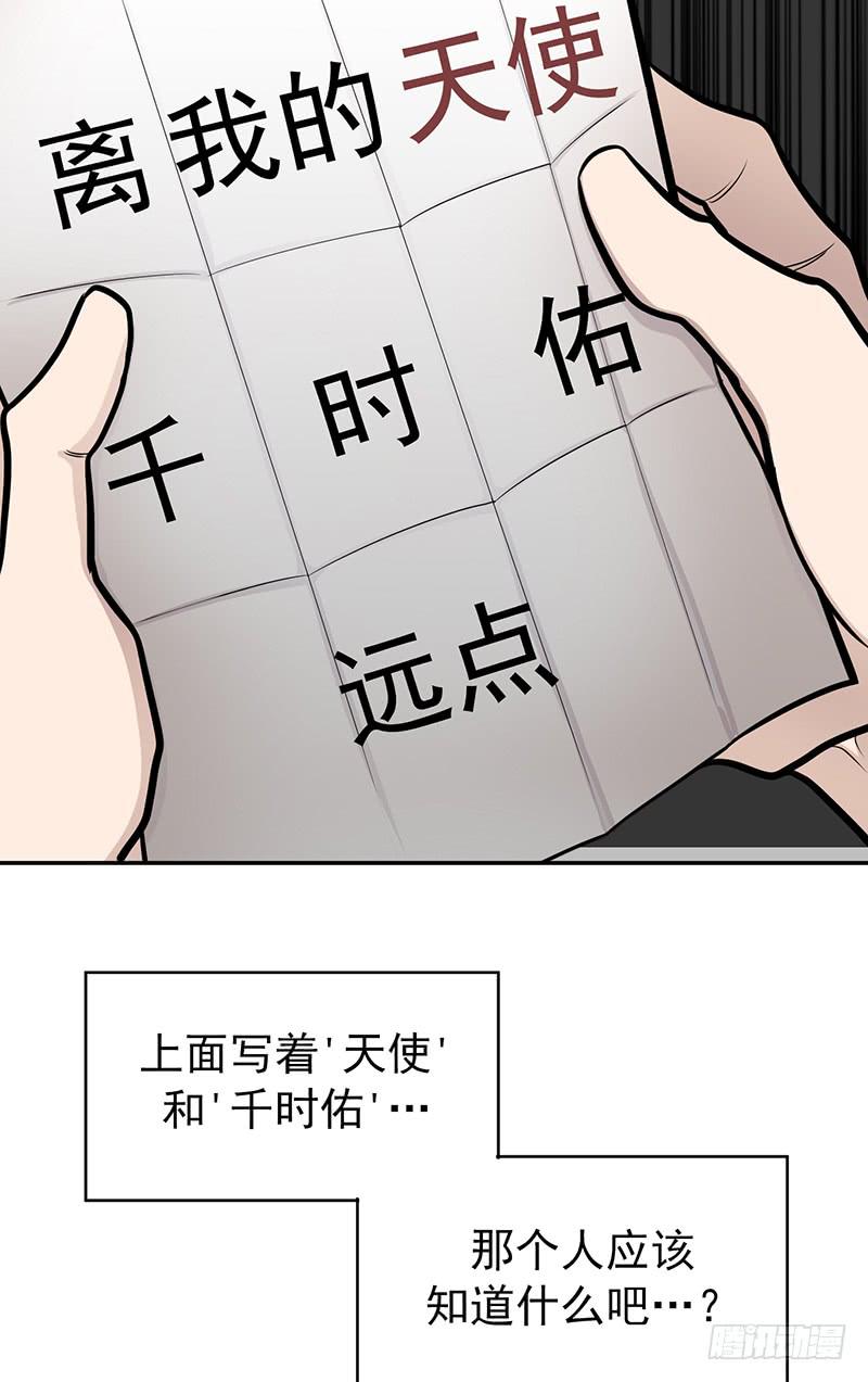 第四话下-第9话