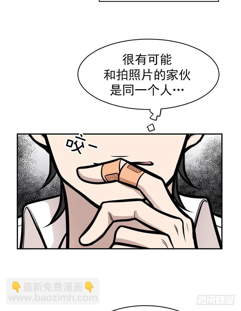 第四话下-第9话