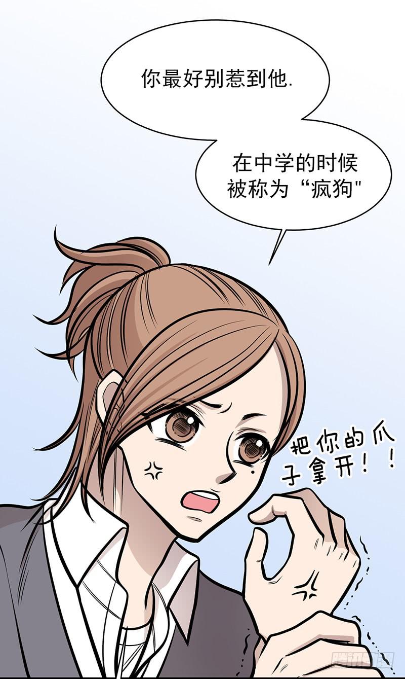 第四话下-第9话