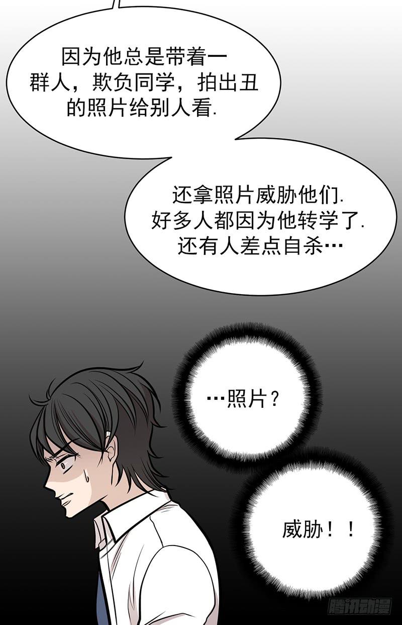 第四话下-第9话