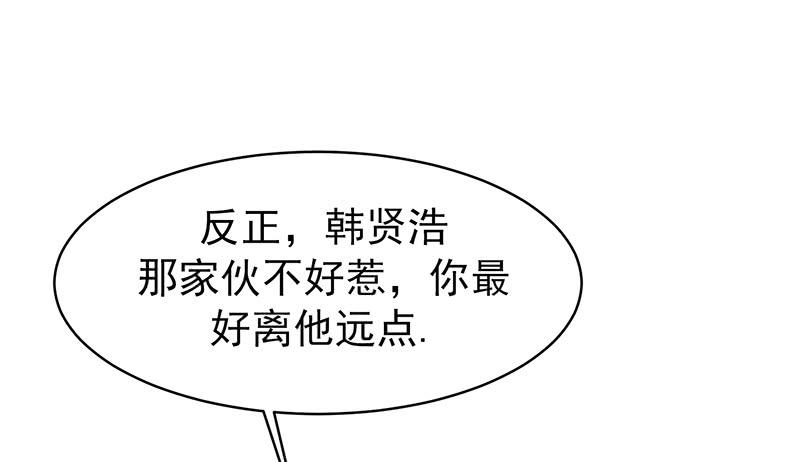 第四话下-第9话