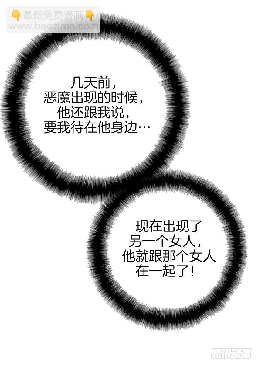 第四十话下-第81话