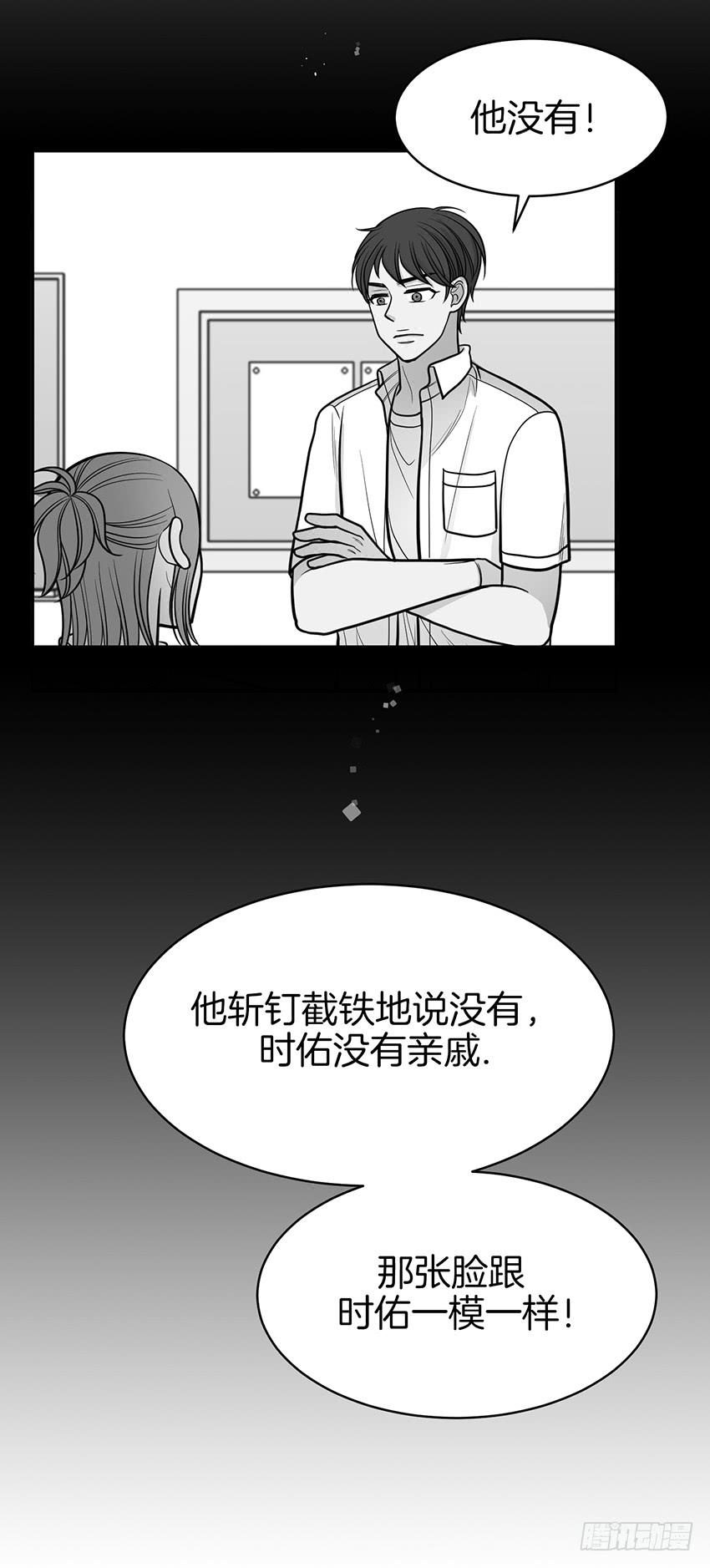 第四十话下-第81话
