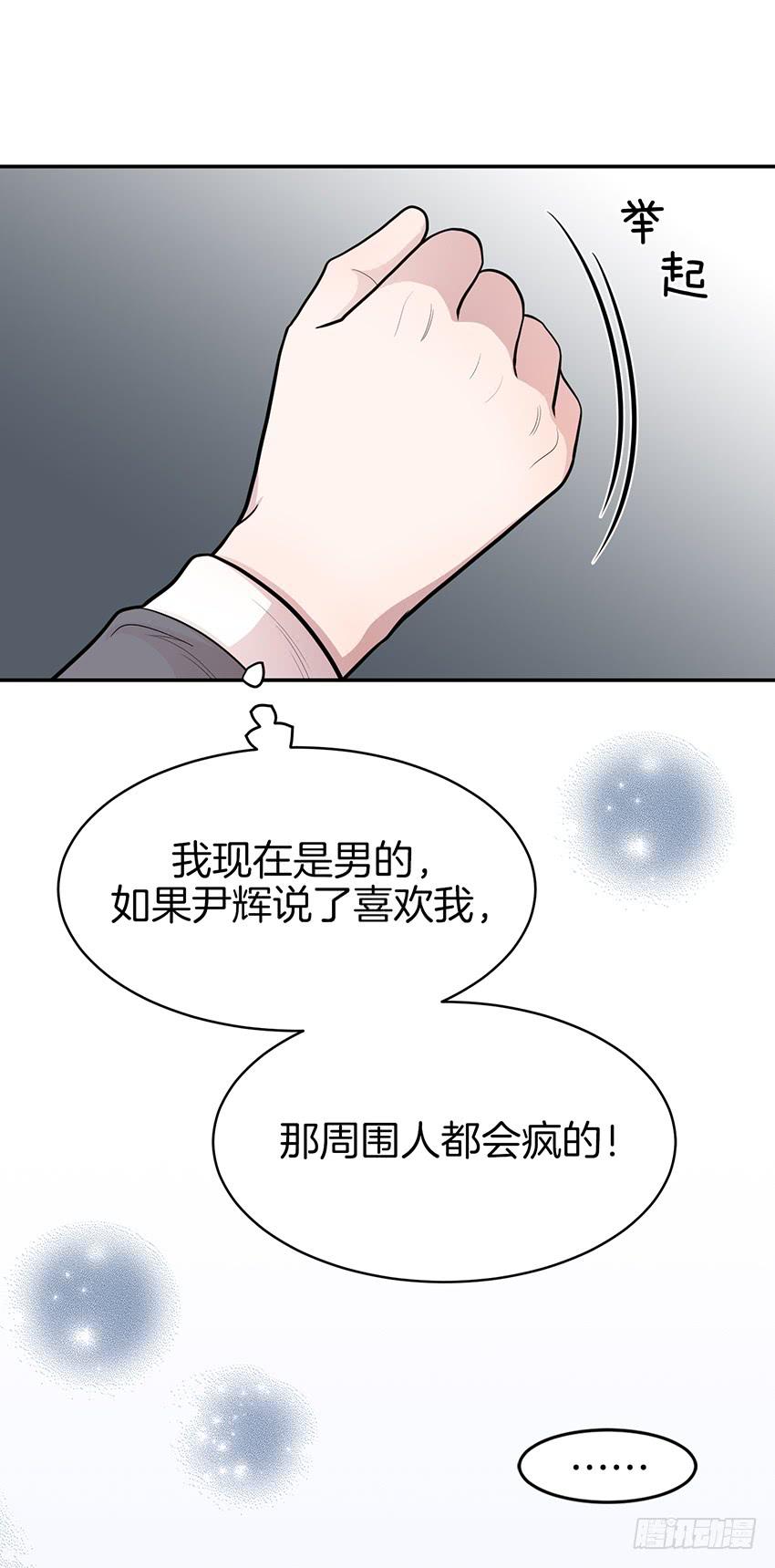 第四十话下-第81话