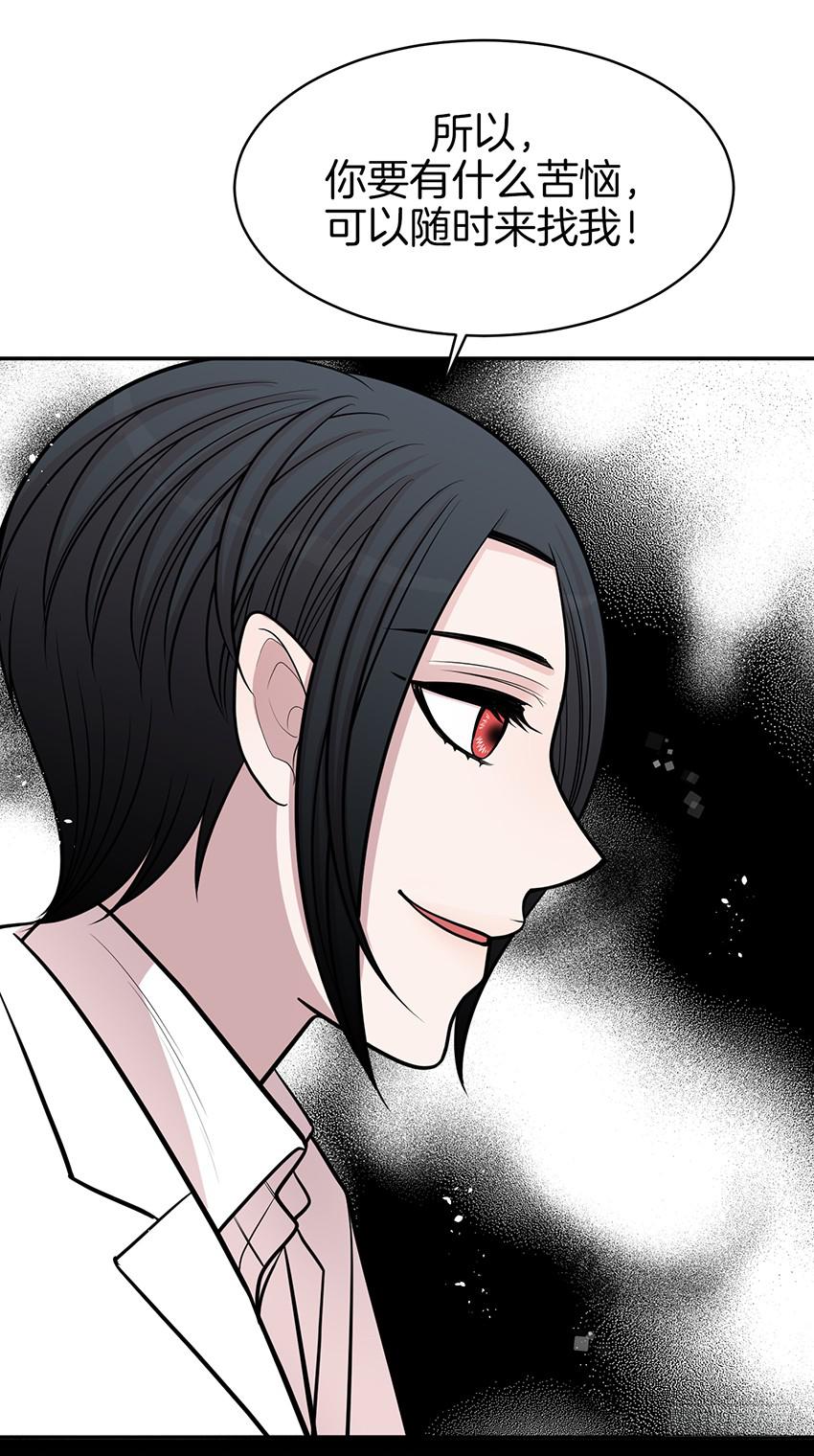 第四十话下-第81话