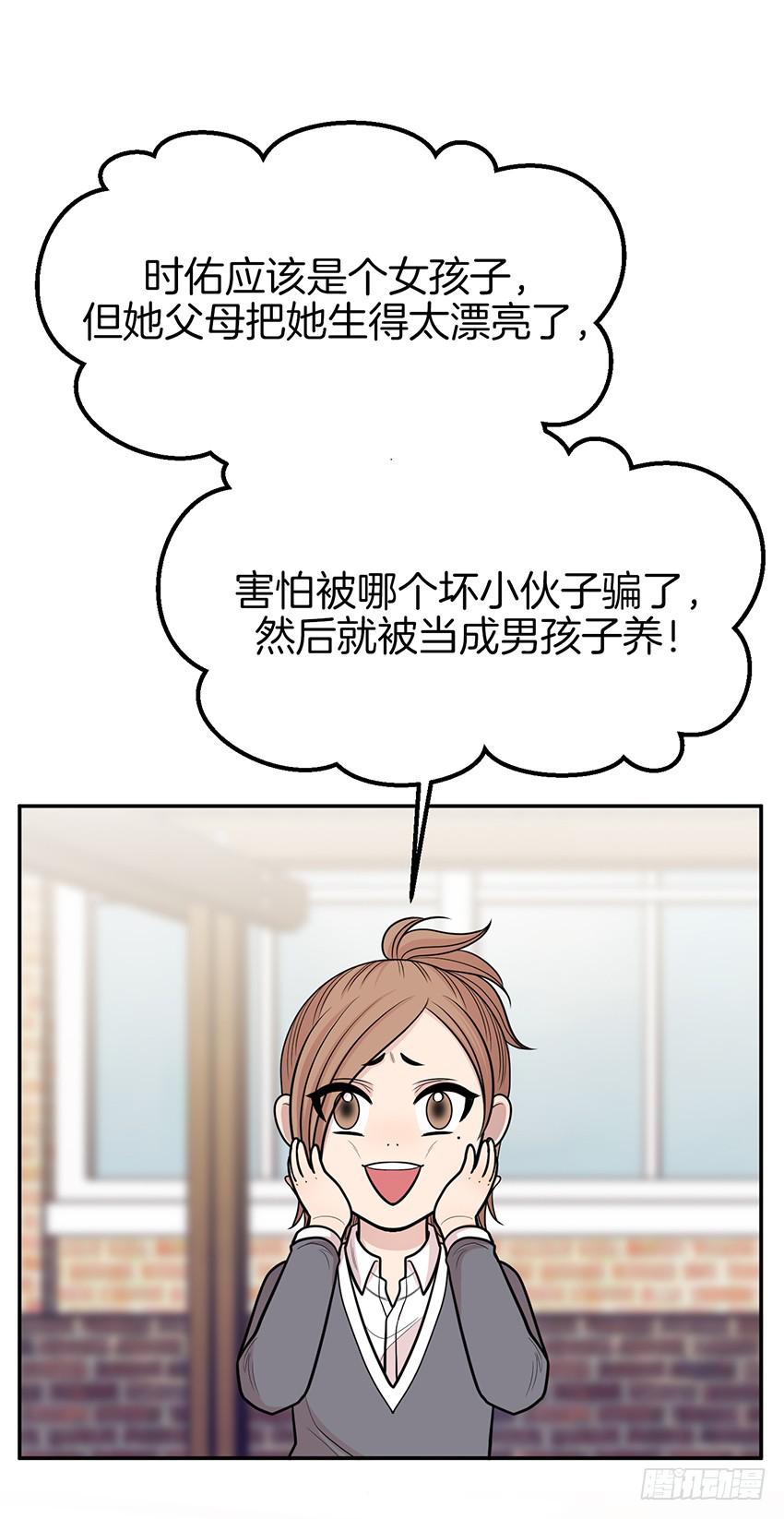第四十话下-第81话