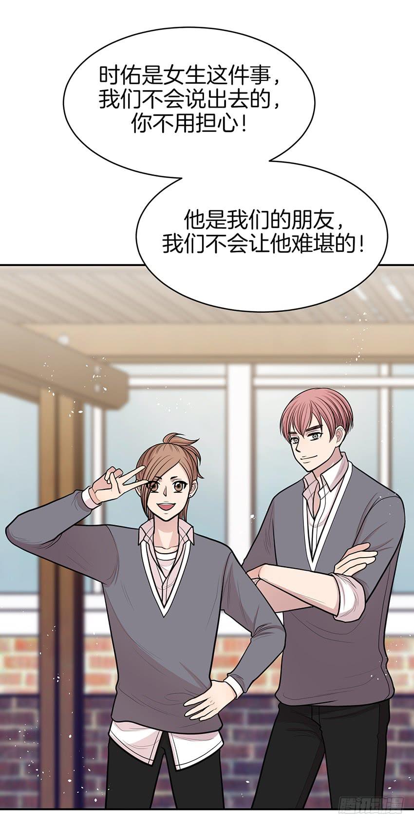 第四十话下-第81话