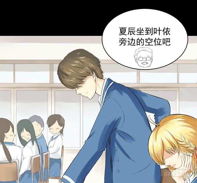 1-情窦初开的年华(1/2)-第1话