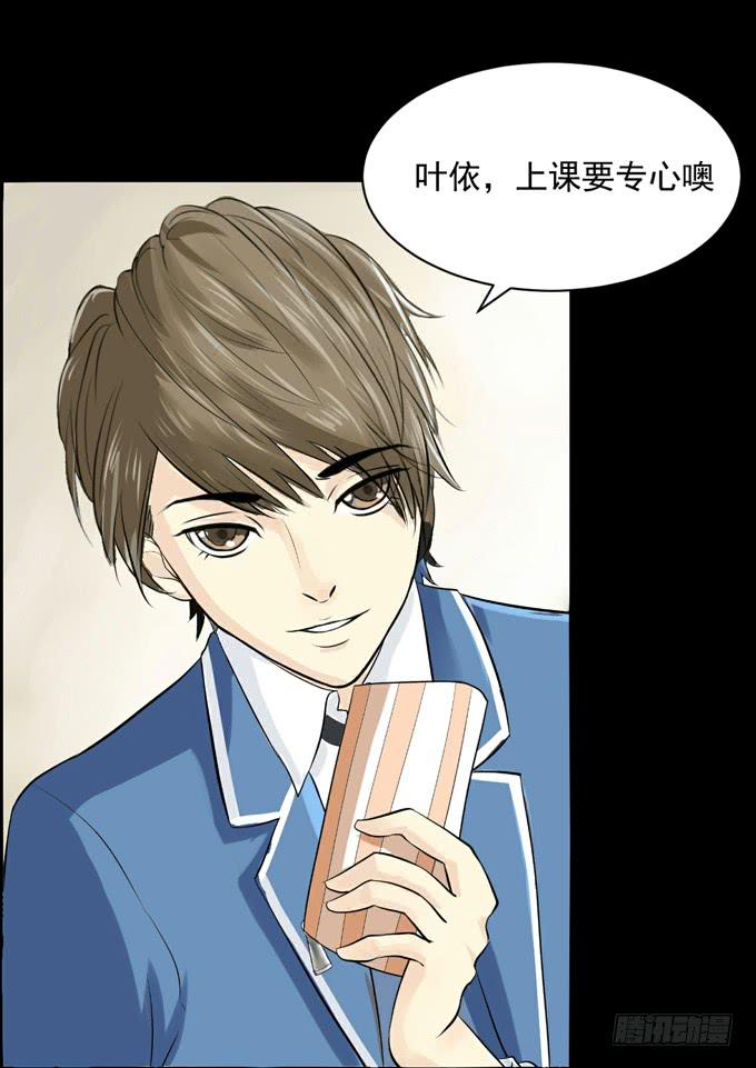 1-情窦初开的年华(1/2)-第1话