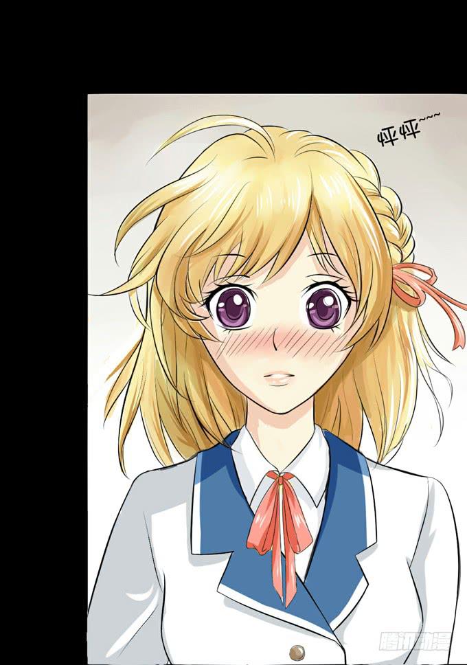 1-情窦初开的年华(1/2)-第1话