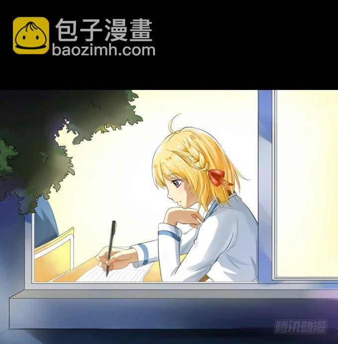 1-情窦初开的年华(1/2)-第1话
