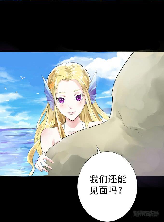 1-情窦初开的年华(1/2)-第1话