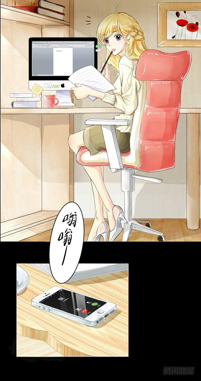 1-情窦初开的年华(1/2)-第1话