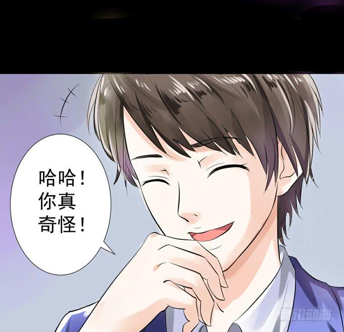 1-情窦初开的年华(1/2)-第1话