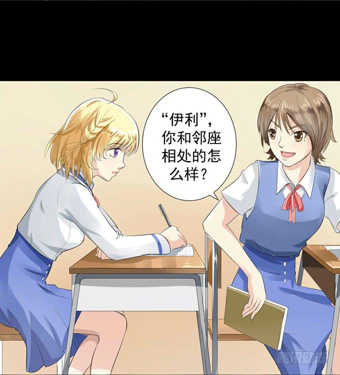 1-情窦初开的年华(1/2)-第1话