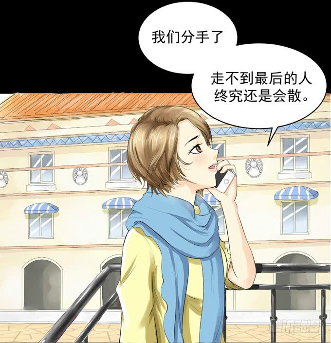 1-情窦初开的年华(1/2)-第1话