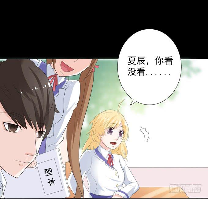 11-他好像偶像剧里的男神~-第11话