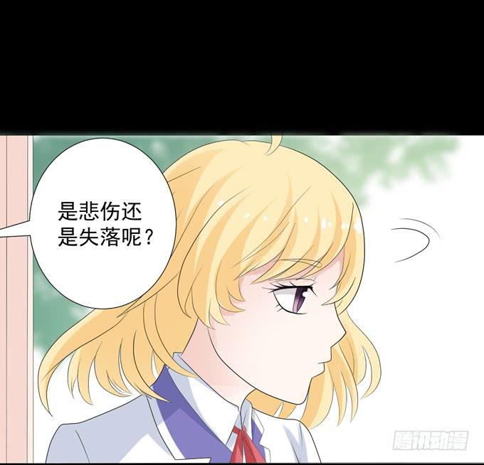11-他好像偶像剧里的男神~-第11话