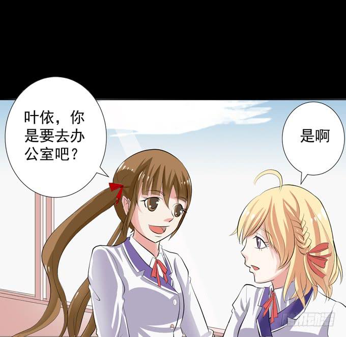 11-他好像偶像剧里的男神~-第11话
