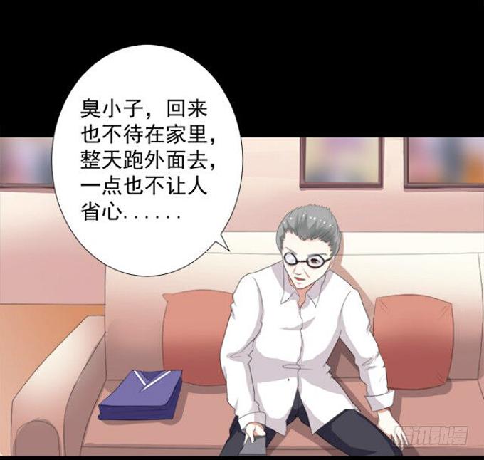 11-他好像偶像剧里的男神~-第11话