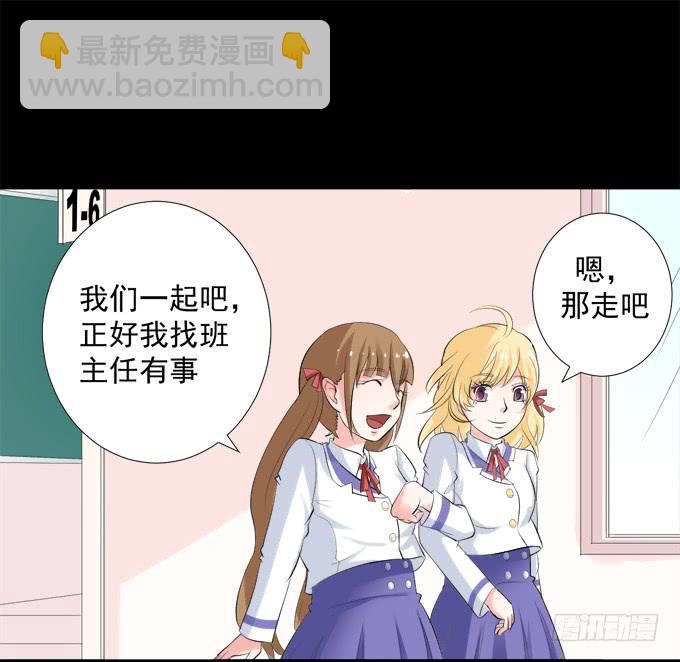 11-他好像偶像剧里的男神~-第11话