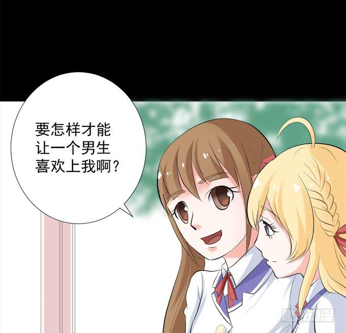 11-他好像偶像剧里的男神~-第11话