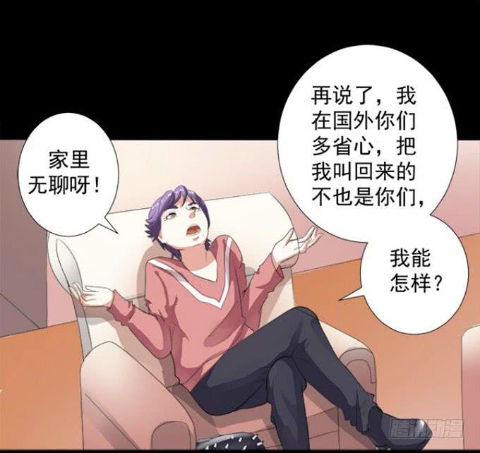 11-他好像偶像剧里的男神~-第11话