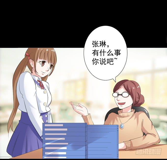 11-他好像偶像剧里的男神~-第11话