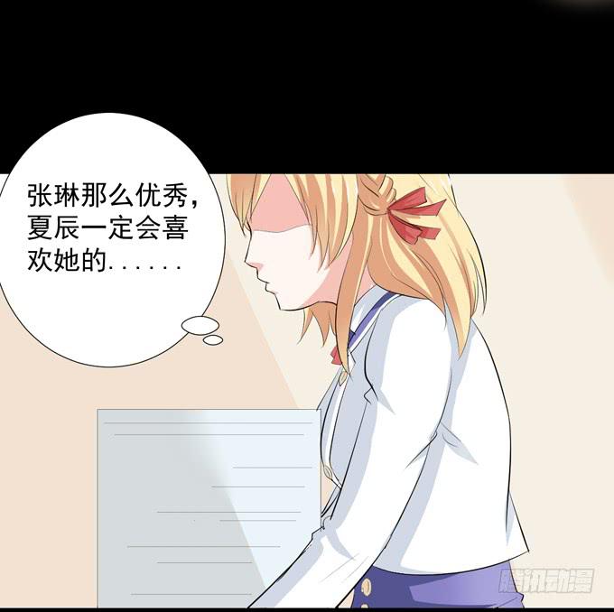 11-他好像偶像剧里的男神~-第11话