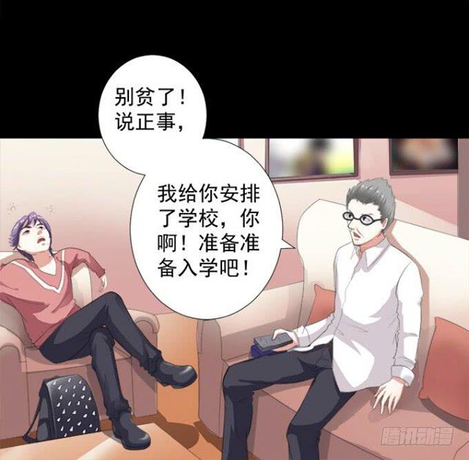 11-他好像偶像剧里的男神~-第11话
