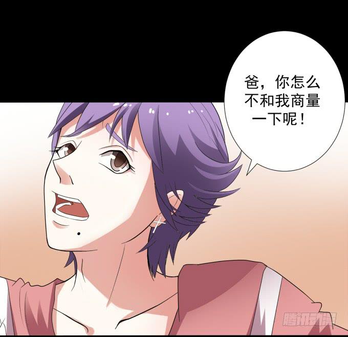 11-他好像偶像剧里的男神~-第11话