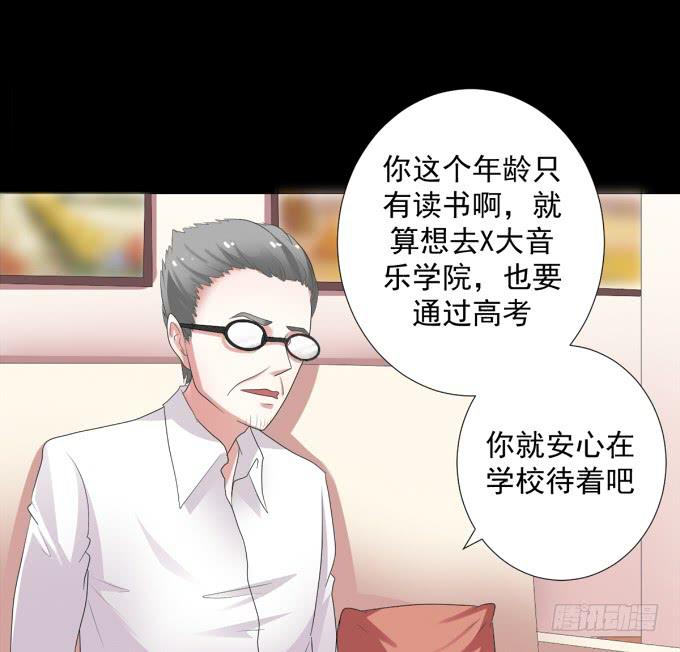 11-他好像偶像剧里的男神~-第11话