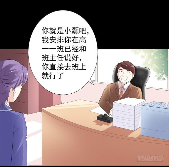 13-喜欢什么，就去做什么！(1/2)-第13话