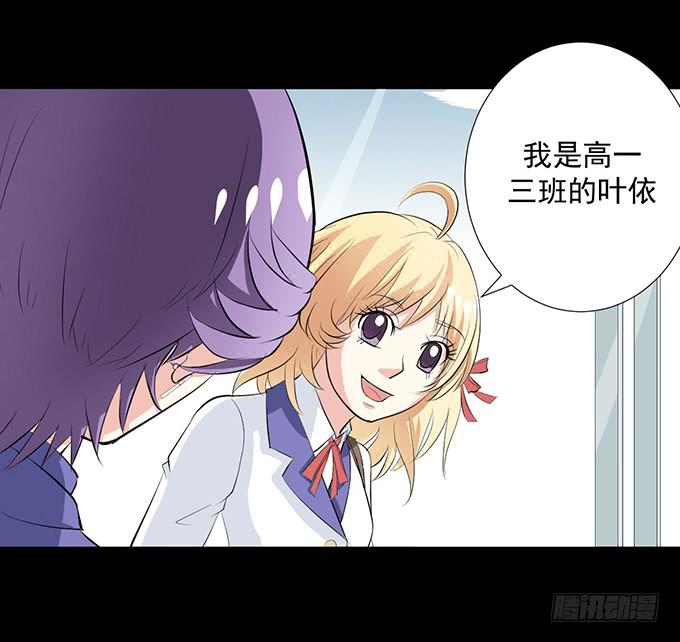 13-喜欢什么，就去做什么！(1/2)-第13话