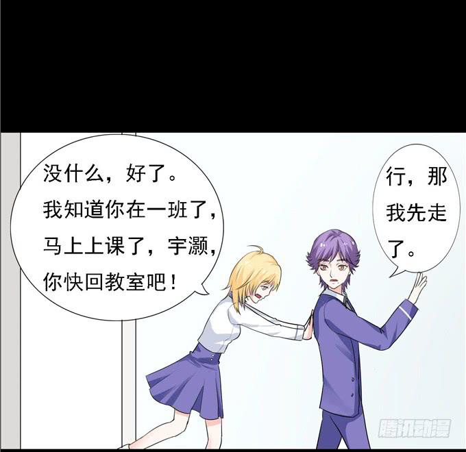 13-喜欢什么，就去做什么！(1/2)-第13话