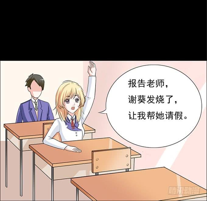 13-喜欢什么，就去做什么！(1/2)-第13话