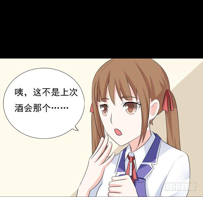13-喜欢什么，就去做什么！(1/2)-第13话