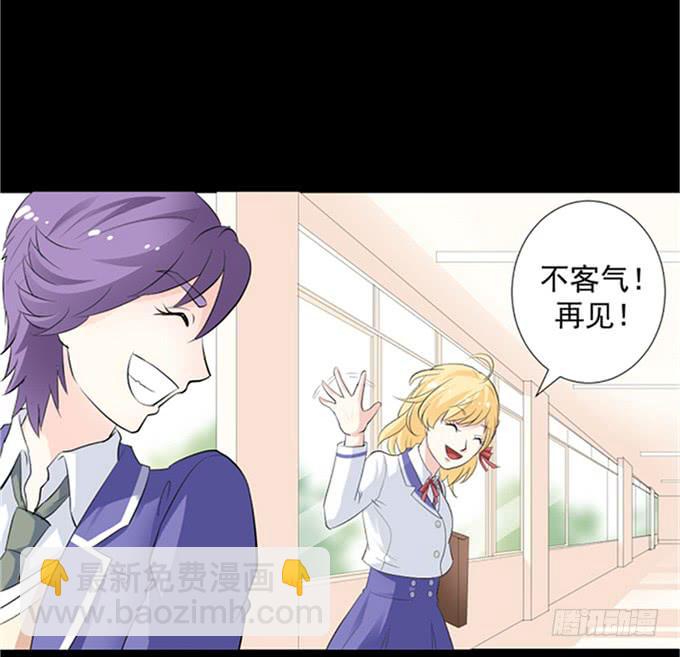 13-喜欢什么，就去做什么！(1/2)-第13话