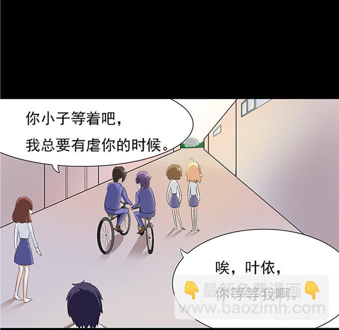 15-夏辰的亲生母亲？-第15话