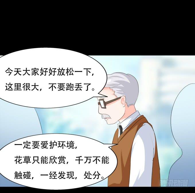 17-美丽的海洋馆~-第17话