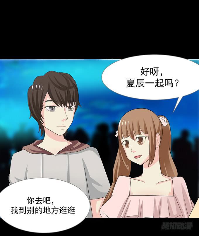 17-美丽的海洋馆~-第17话