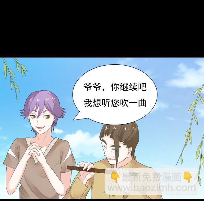 19-彼此的心扉~(1/2)-第19话
