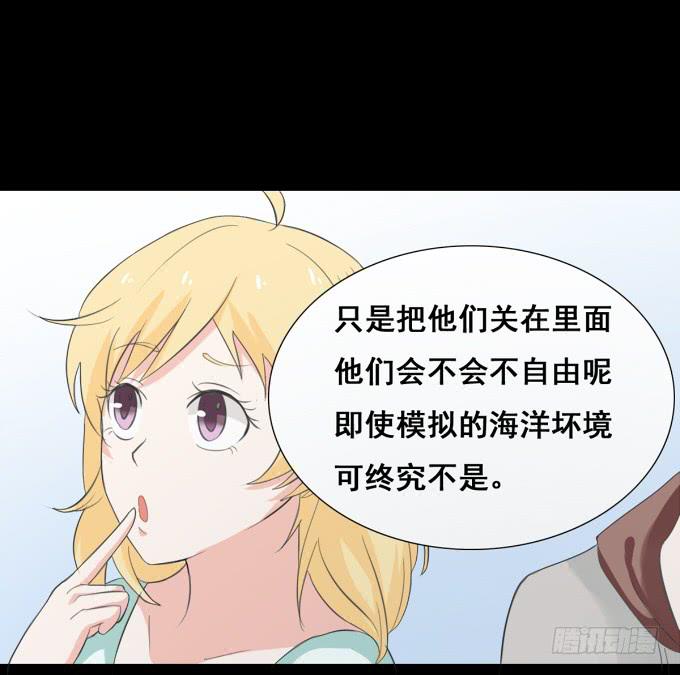 19-彼此的心扉~(1/2)-第19话