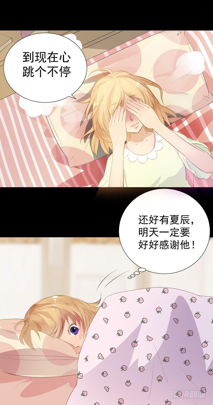 3&mdash;一起来参加话剧社吧~-第3话