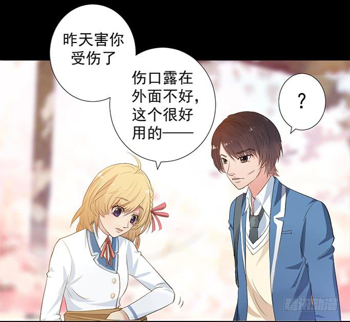 3&mdash;一起来参加话剧社吧~-第3话