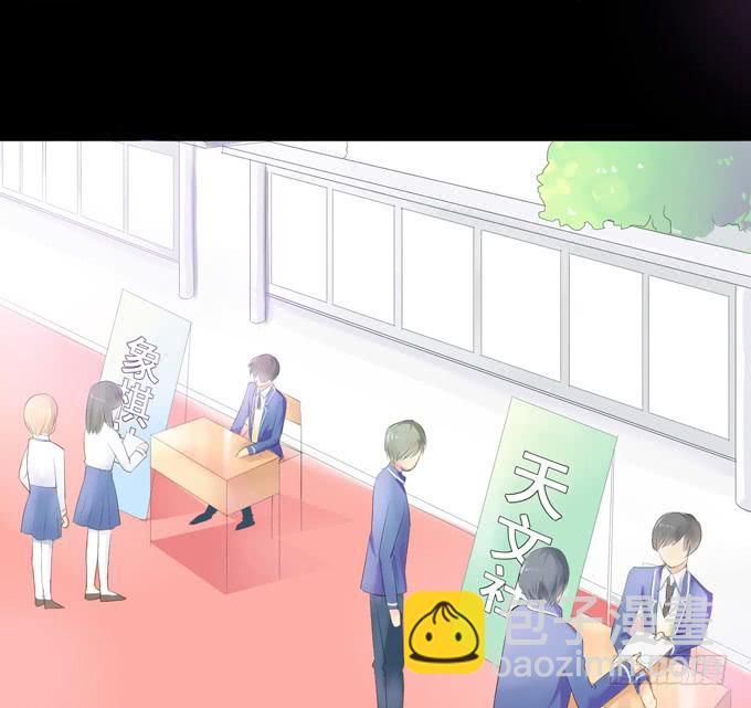 3&mdash;一起来参加话剧社吧~-第3话