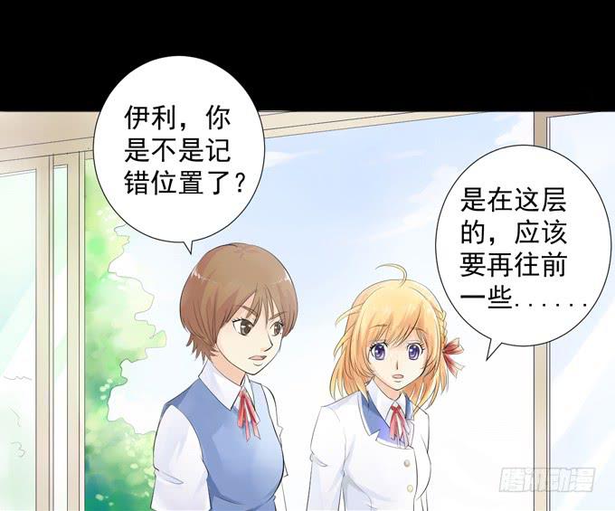 3&mdash;一起来参加话剧社吧~-第3话